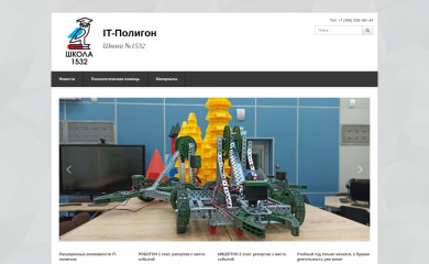 1532.info screenshot