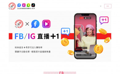 168money.com.tw screenshot