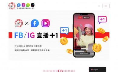 168money.com.tw screenshot