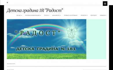 181dg.com screenshot