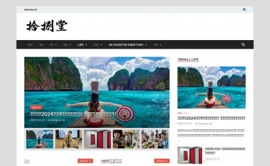 18hall.com screenshot