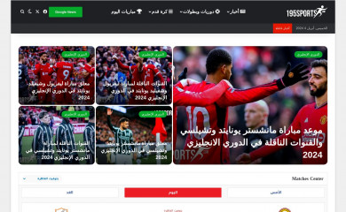 195sports.com screenshot