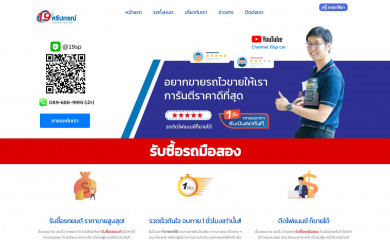 19sp.com screenshot