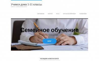 1-11.info screenshot