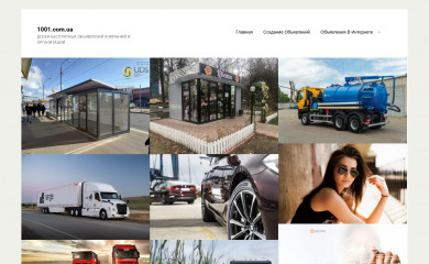1001.com.ua screenshot