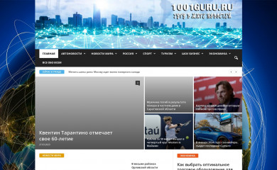 1001guru.ru screenshot