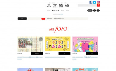 1010.or.jp screenshot