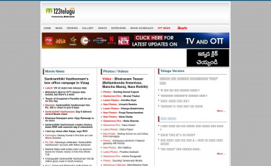 123telugu.com screenshot
