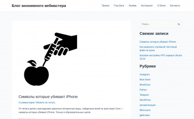 123123123.ru screenshot