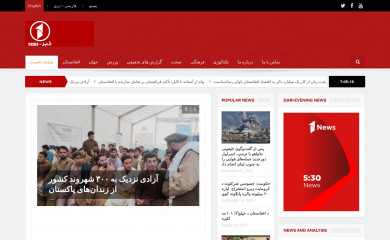 1tvnews.af screenshot