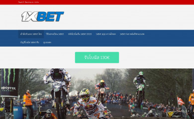 1xbet-th.pro screenshot