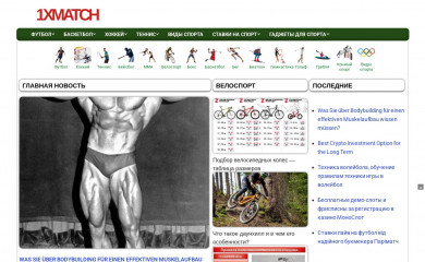 1xmatch.com screenshot