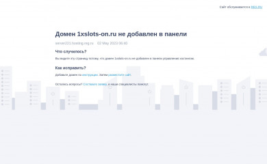 1xslots-on.ru screenshot
