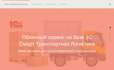1csmart.com screenshot