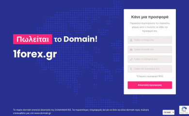 1forex.gr screenshot