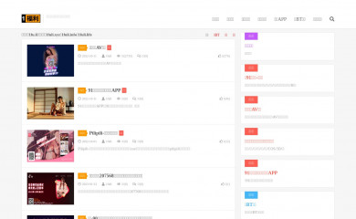 1fuli.xyz screenshot