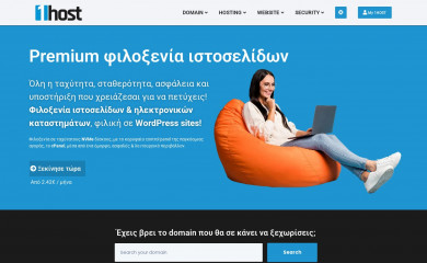 1host.gr screenshot