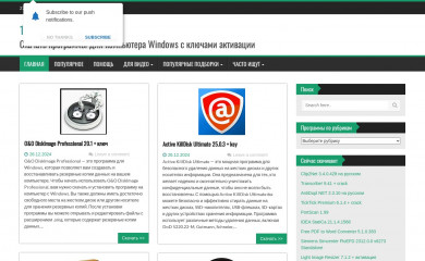1progs.ru screenshot