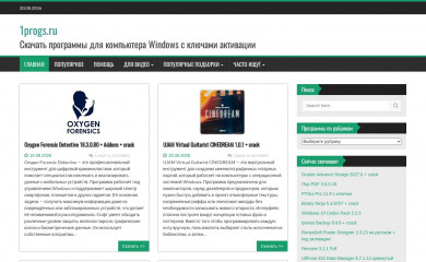 1progs.ru screenshot