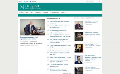 24daily.net screenshot