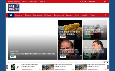 24x7indianews.com screenshot