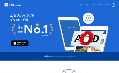 280blocker.net screenshot