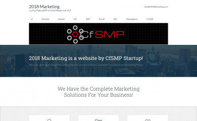 2018marketing.com screenshot
