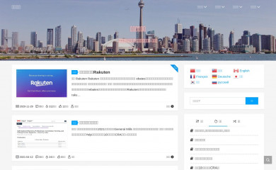 211cn.ca screenshot