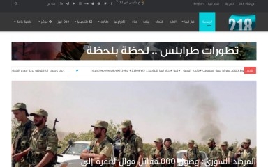 http://218tv.net screenshot