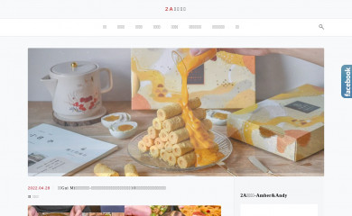 2afoodie.com screenshot