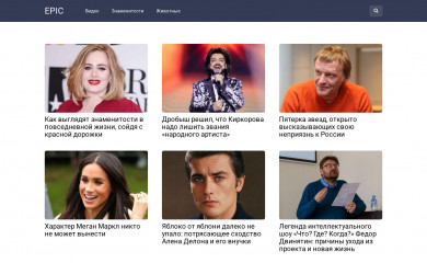 2epic.ru screenshot