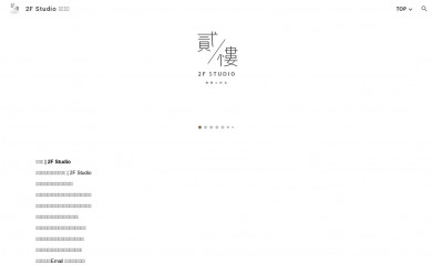 2f-studio.com screenshot