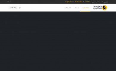 http://3510.ir screenshot