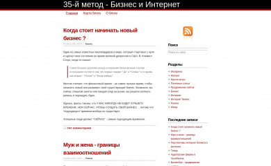 35metod.ru screenshot