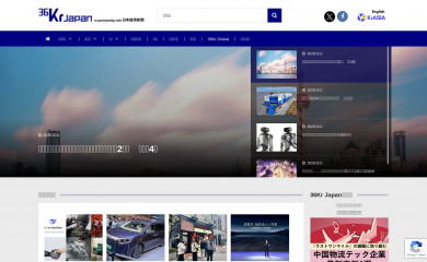 36kr.jp screenshot