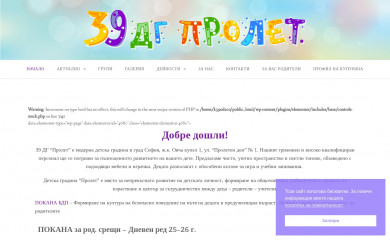39odz.com screenshot
