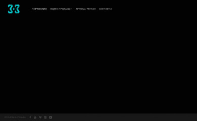 33studio.kz screenshot