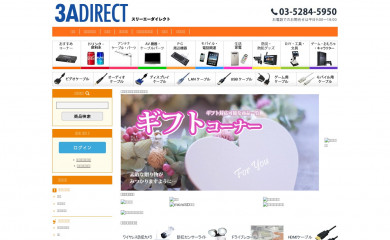 3a-onlinestore.com screenshot