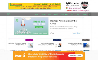 3almalt9nia.com screenshot