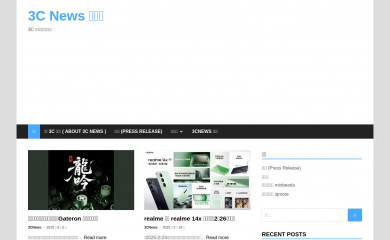 3cnews.org screenshot