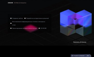 3dmark.info screenshot