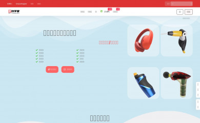 3dscg.com screenshot