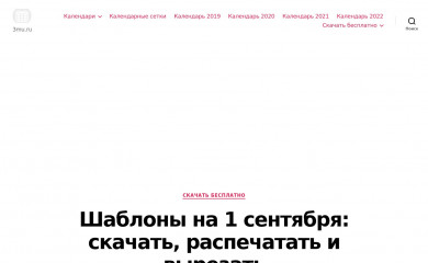 3mu.ru screenshot
