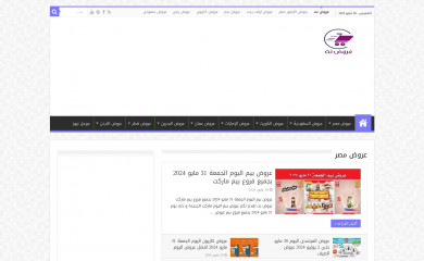 3orood.net screenshot