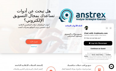 3rabtools.com screenshot
