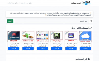 3rbsoft.co screenshot