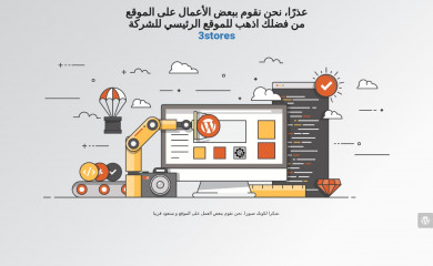 3stores.org screenshot