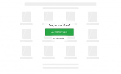 4949140.ru screenshot