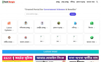 405techbangla.com screenshot