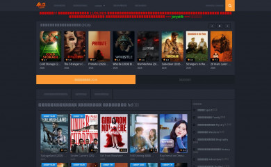 4u2movies.com screenshot